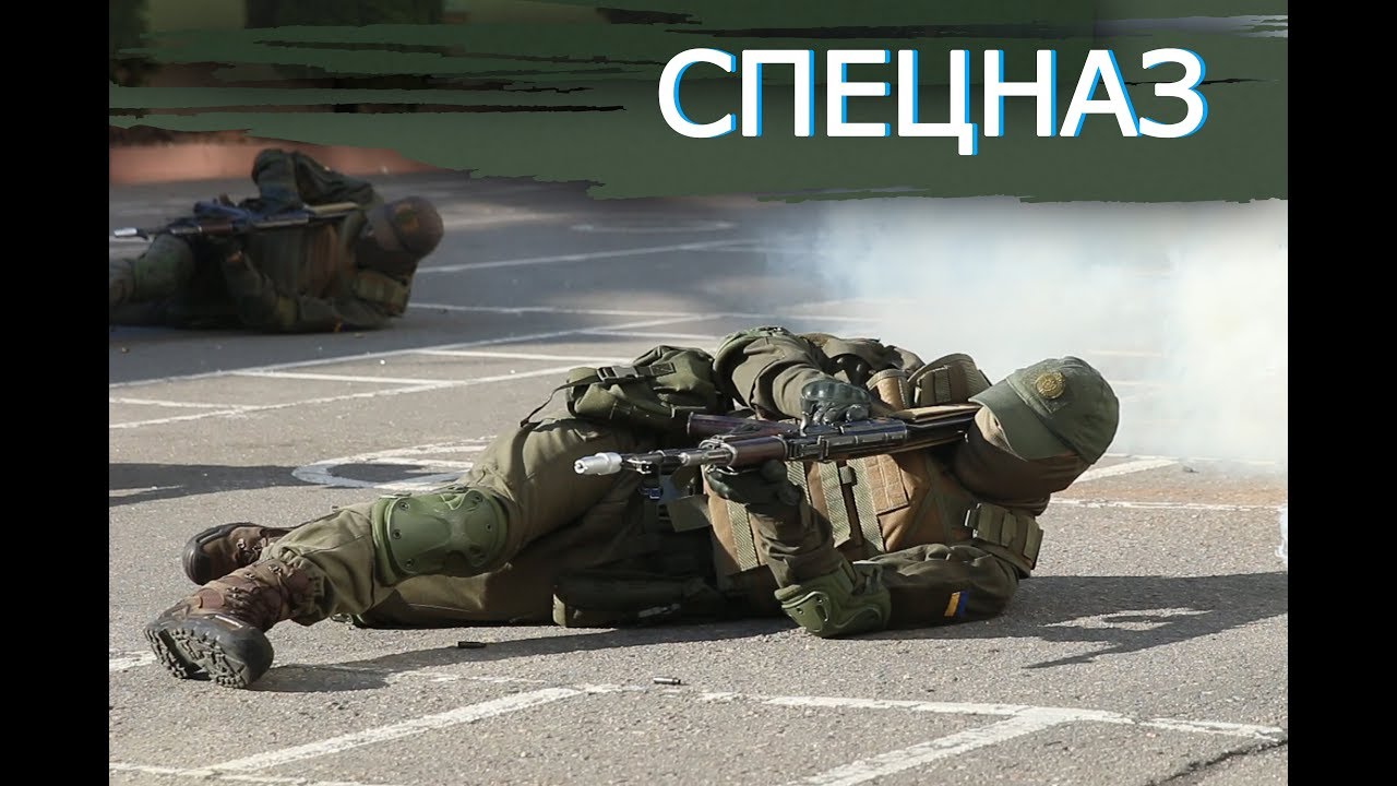 Спецназ нацгвардии Украины