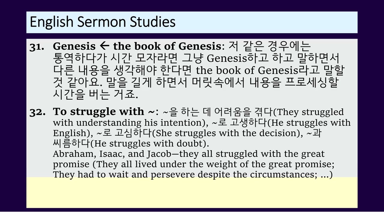 ESS Genesis 002