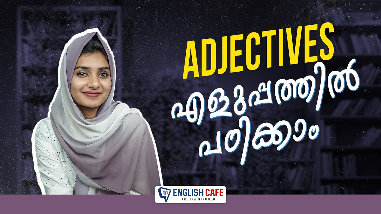 Adjectives | Part 01 | English Cafe