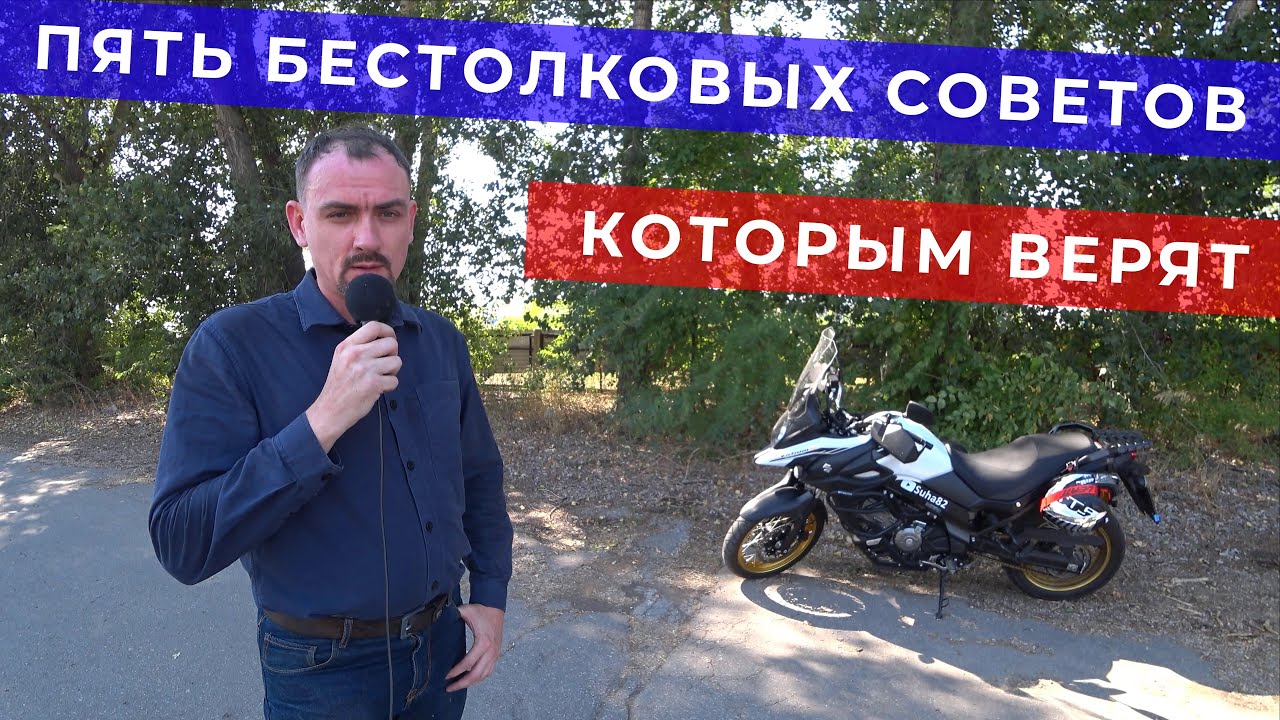 Забейте и не парьтесь! / Suha82
