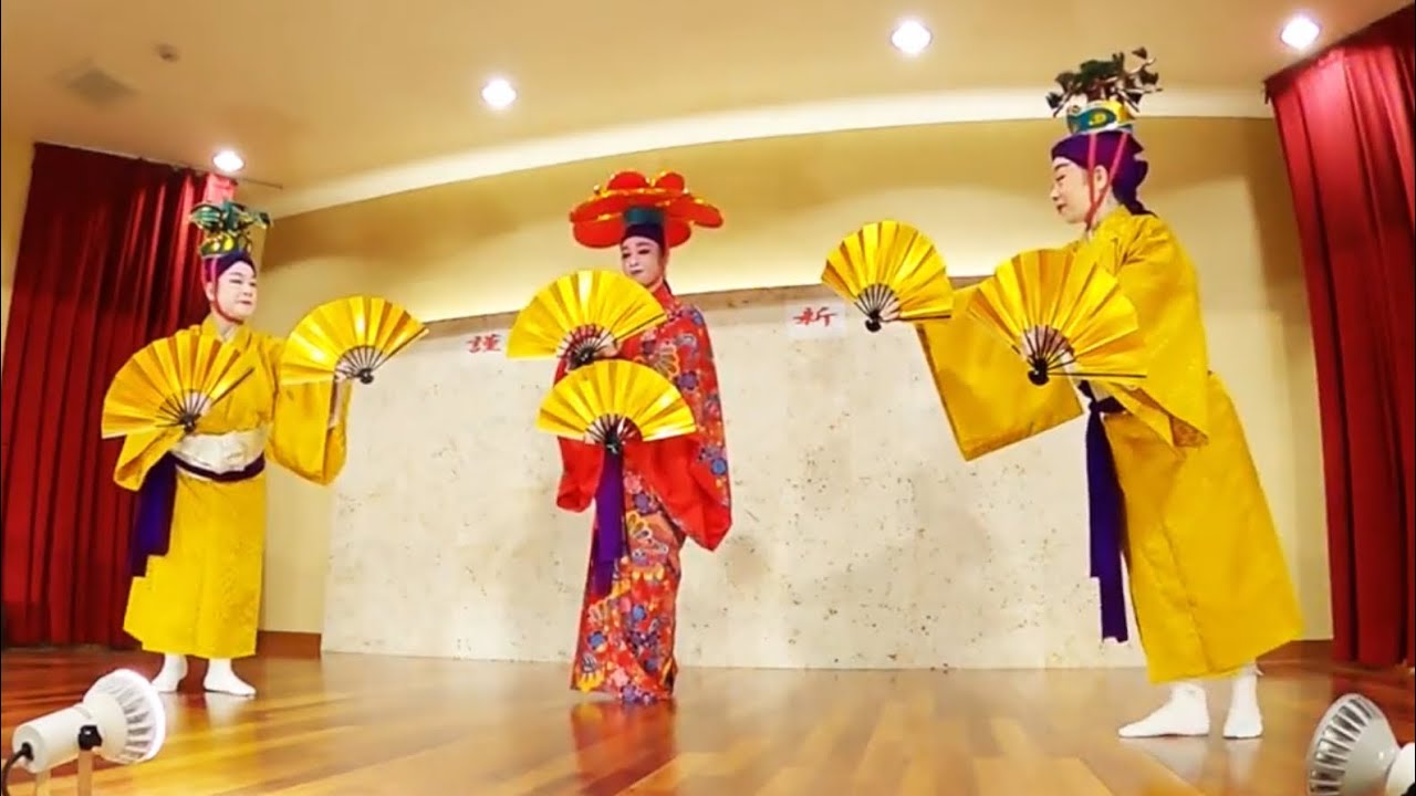 【琉球舞踊】松竹梅　Ryukyu buyo dance 