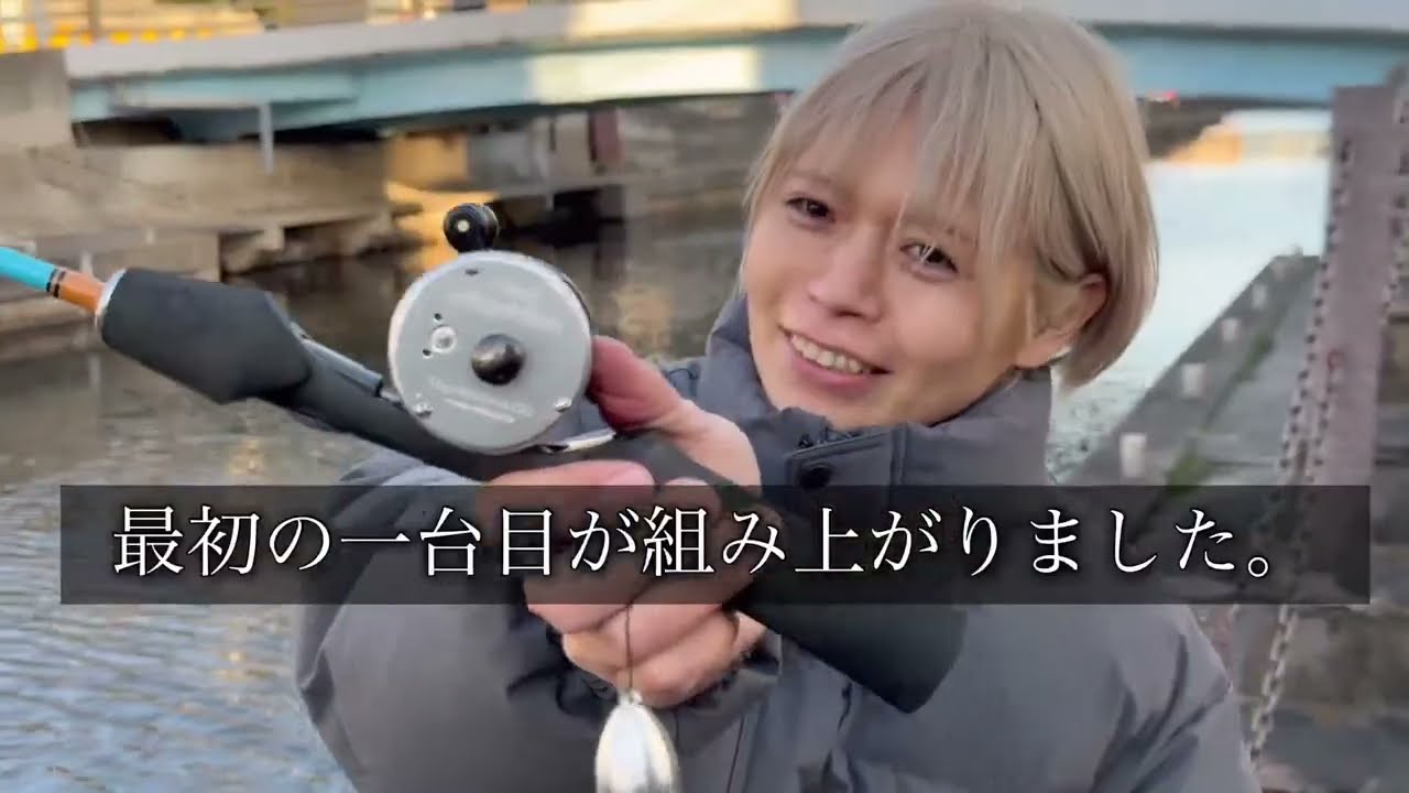 釣番組生放送FROGTOPTV20260130
