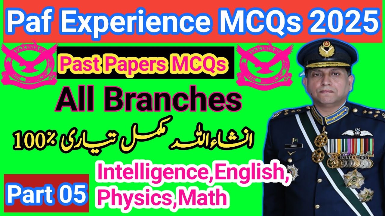 Paf Test Preparation 2025 l Paf test experience 2025 l paf past papers MCQs