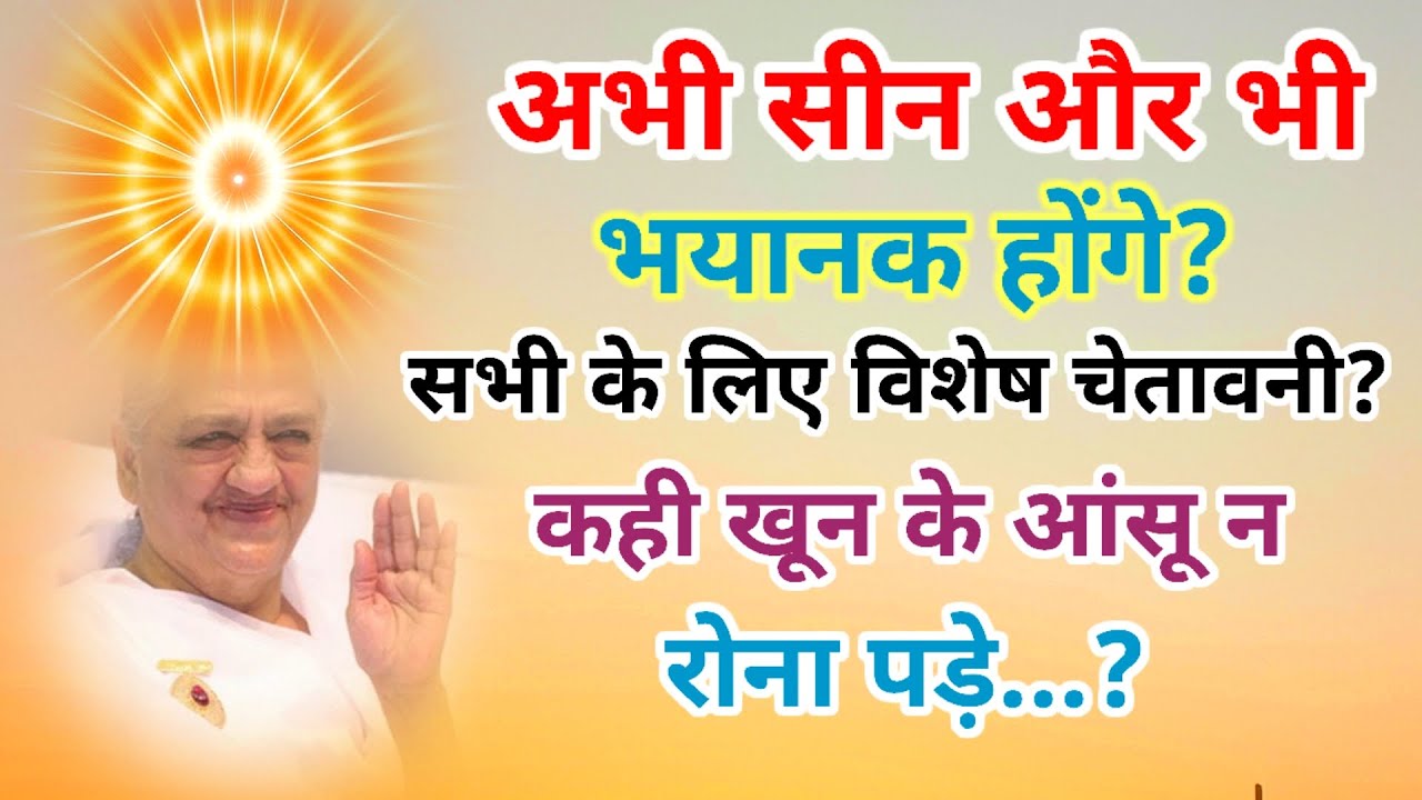 अभी सीन और भी भयानक आने वाले हैं? सभी के लिए चेतावनी कही खून के आशू न रोना पड़े? 