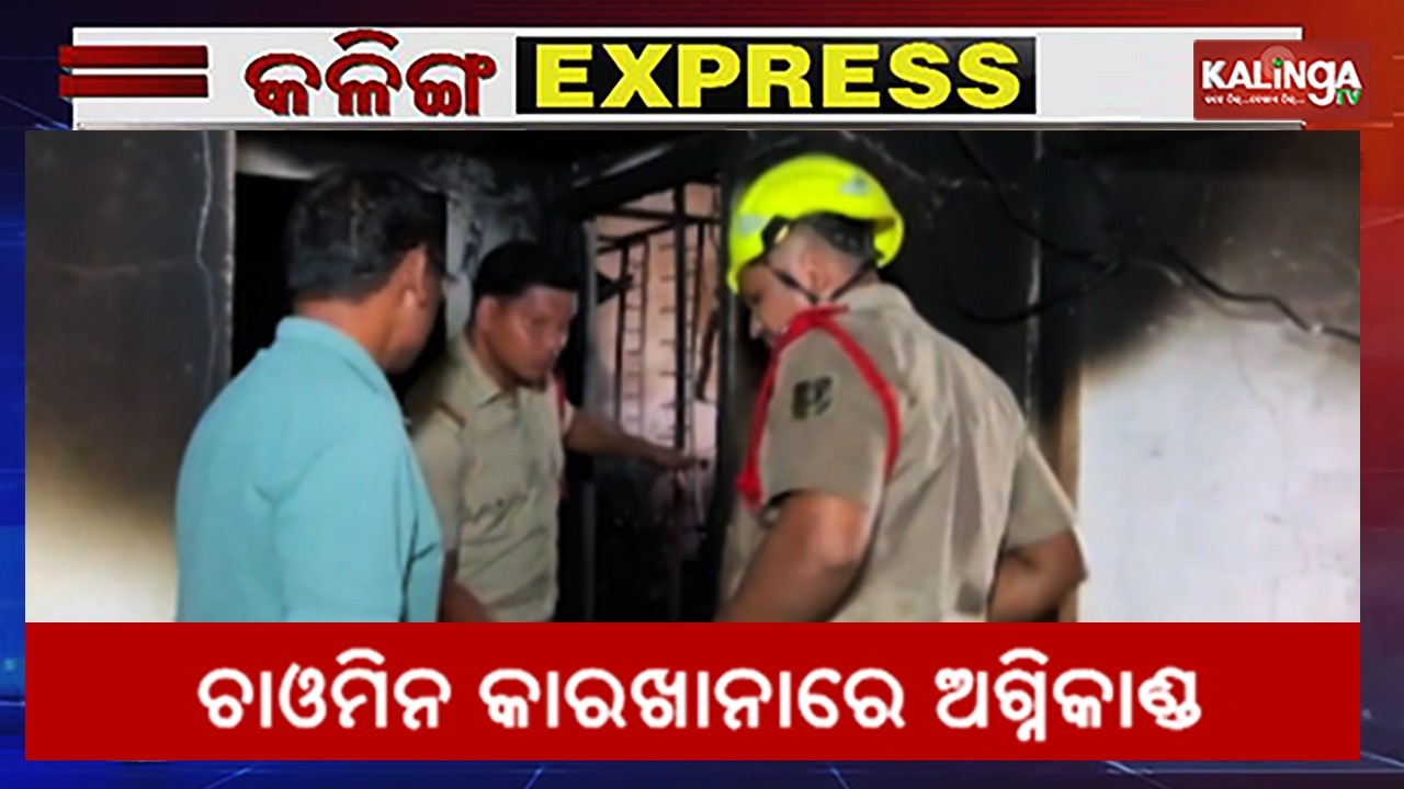 Kalinga Express || News Bulletin || July 02,2026 || Kalinga TV