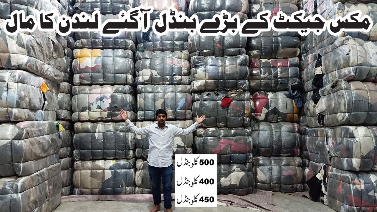 Shershah Winter Mix Jackets Bundle | Man Jackets Ladies Jackets Kids Jackets | Ibrar Ahmed Official