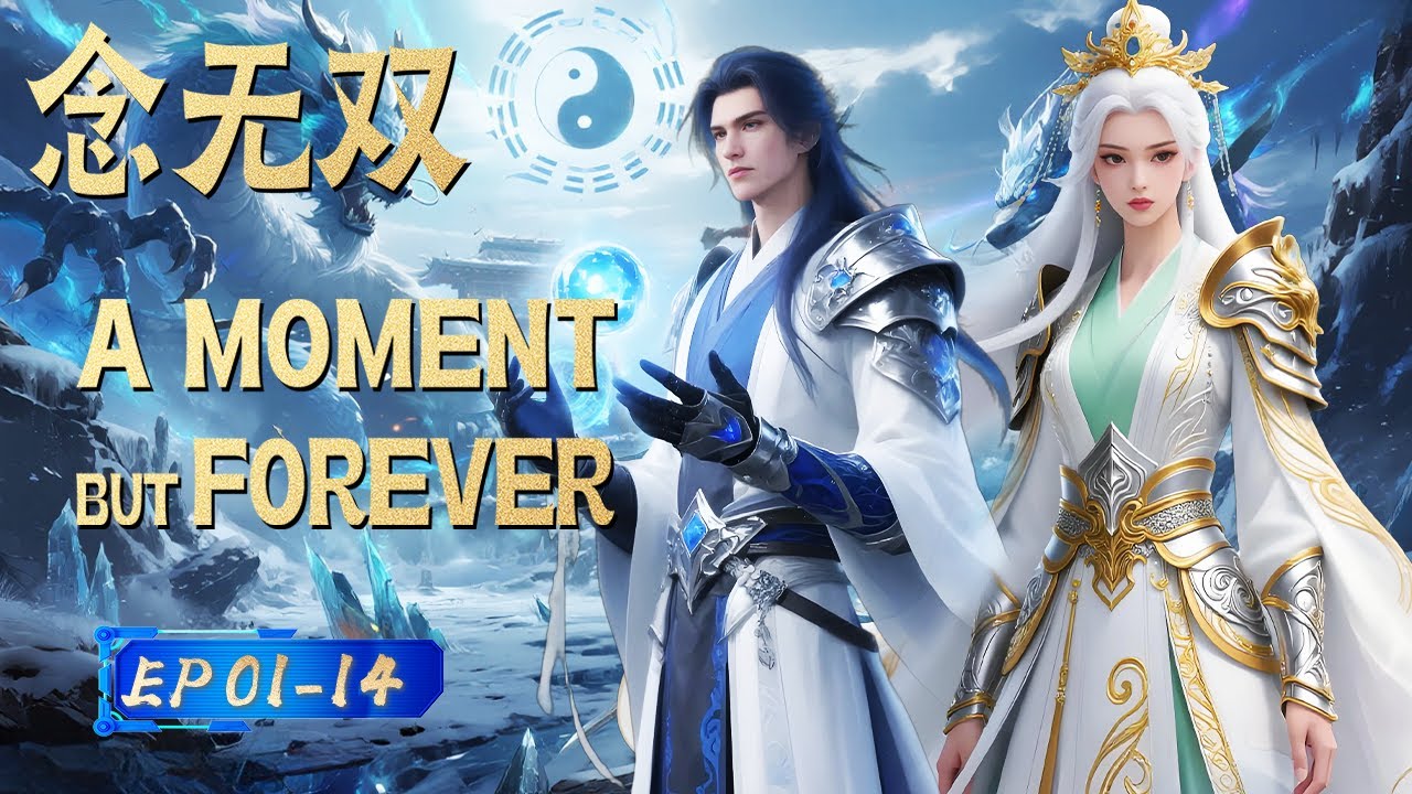 【Eng Sub】FULL🔥The 2026 series is now free! Yuan stop the Demon 🦊|EP01-14|A Moment But Forever