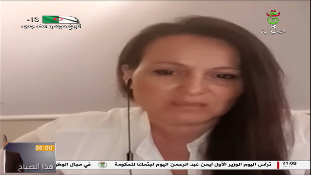 الجزء الثاني من إعترافات الإرهابي الموقوف بن حليمة محمد عزوز