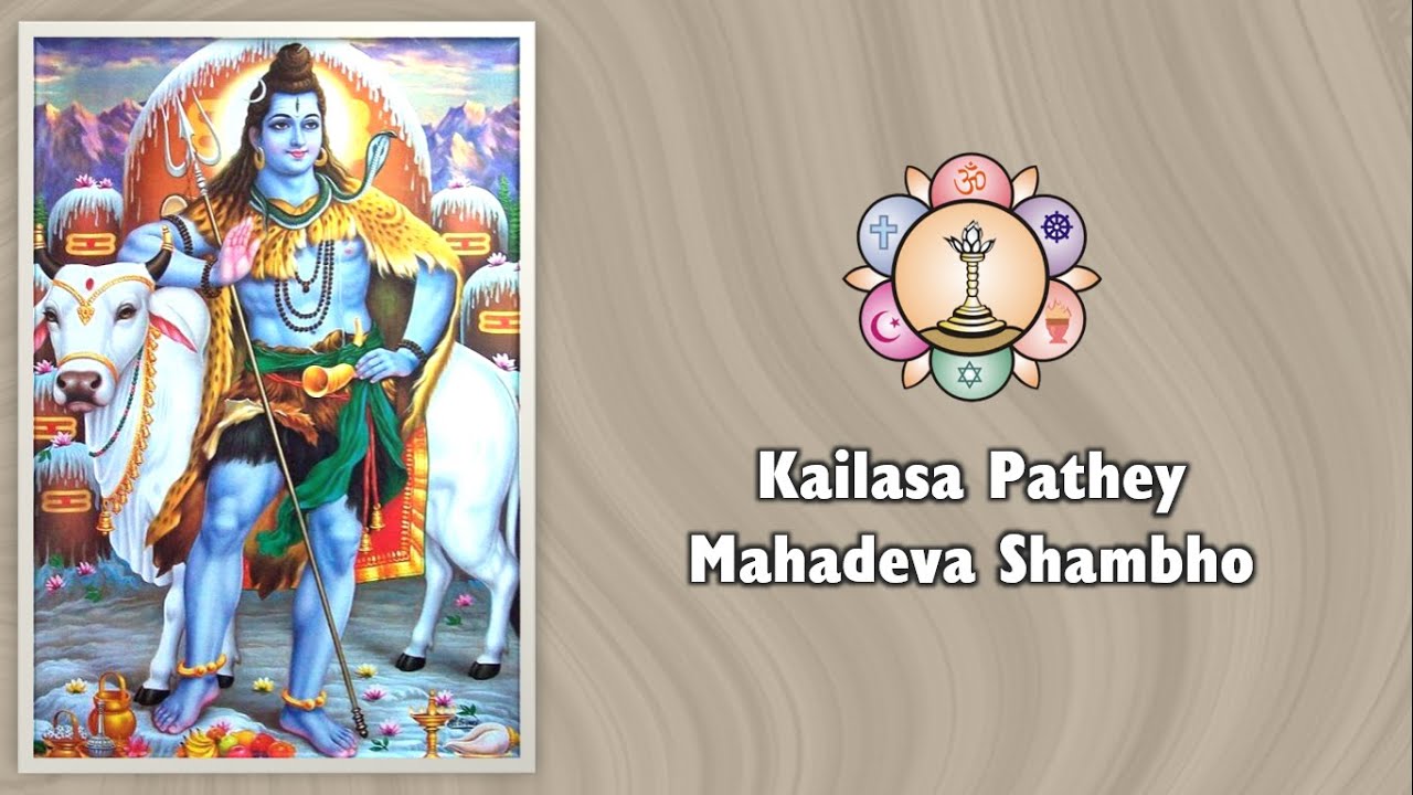987 | Kailasa Pathey Mahadeva Shambho | Sai Bhajan | Shiva Bhajan