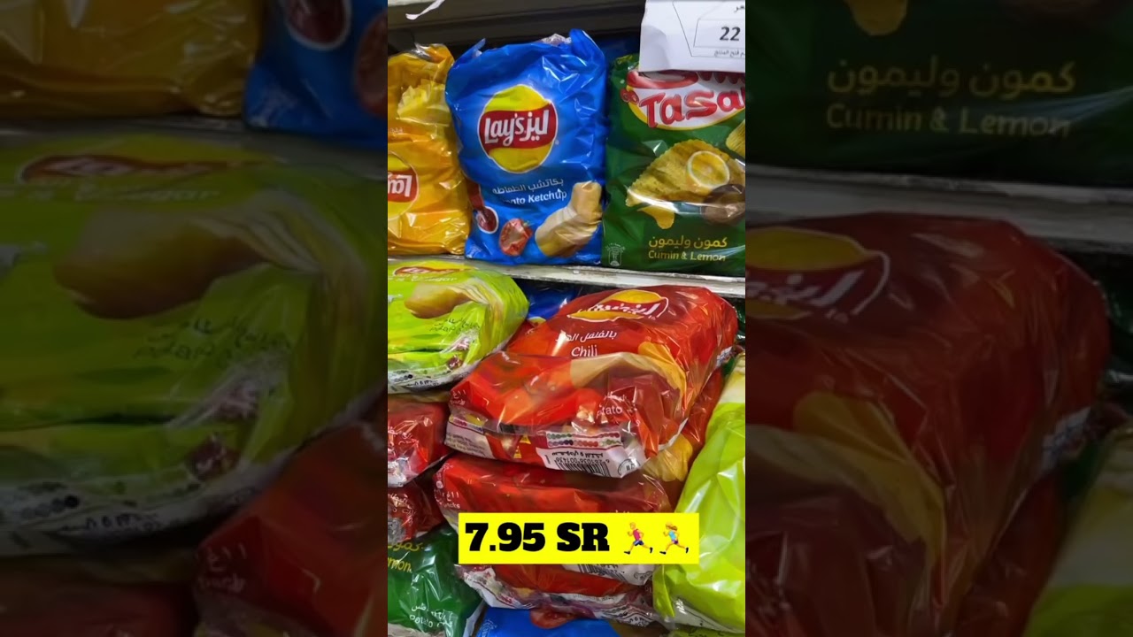 قمة الحلويات ( بونتي )🍫🍬🍭 عروض عودة المدارس 👬