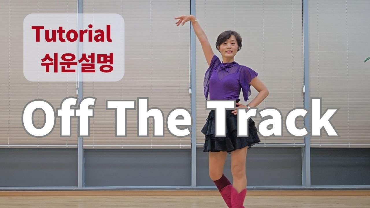 Off the Track Line Dance - (Intermediate) - Tutorial