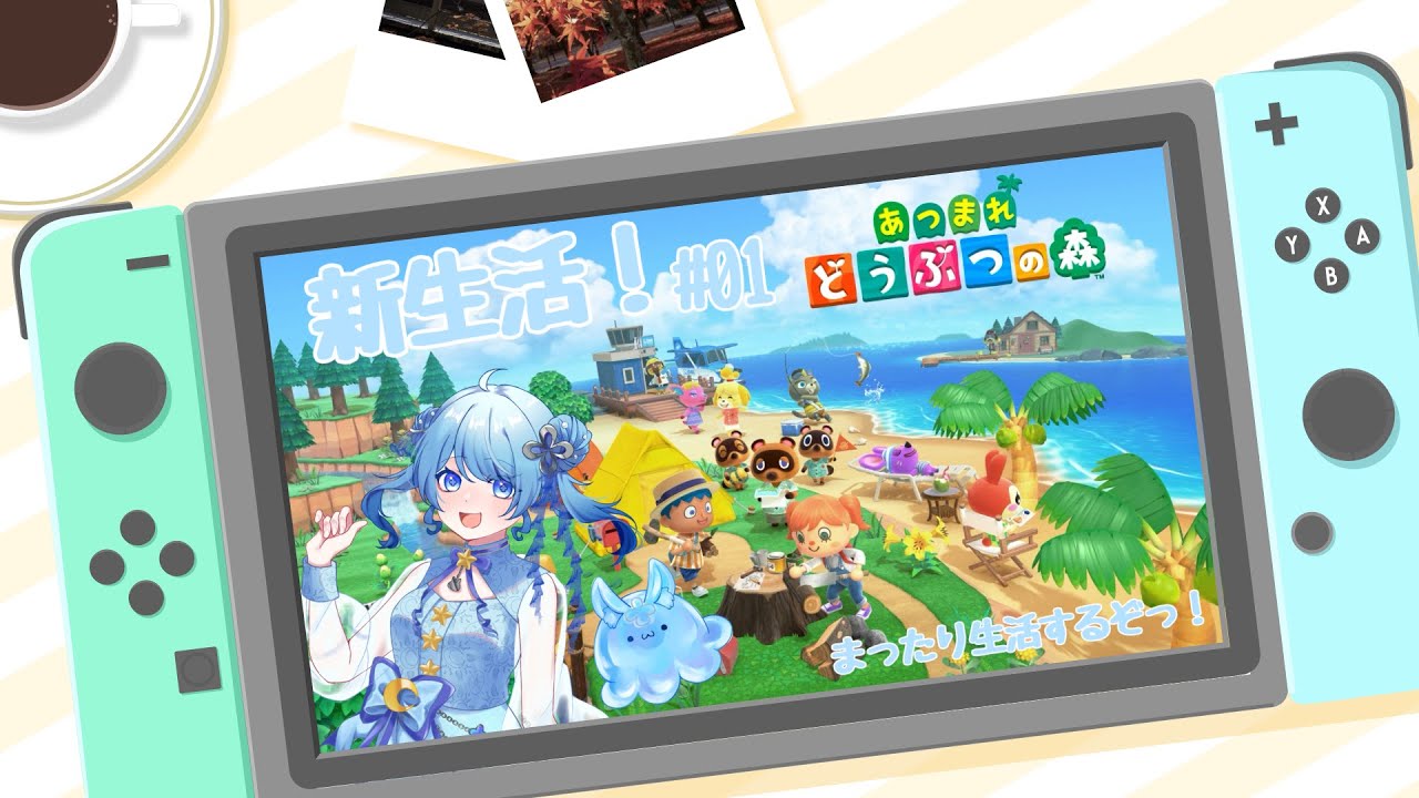 【あつまれどうぶつの森】深夜の無人島移住！ #01【海衣るか / Umii Ruka】