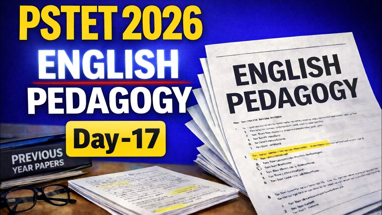 DAY-17, PSTET/CTET 2026, VERY IMPORTANT MCQ  OF ENGLISH PEDAGOGY With Explanations in Punjabi