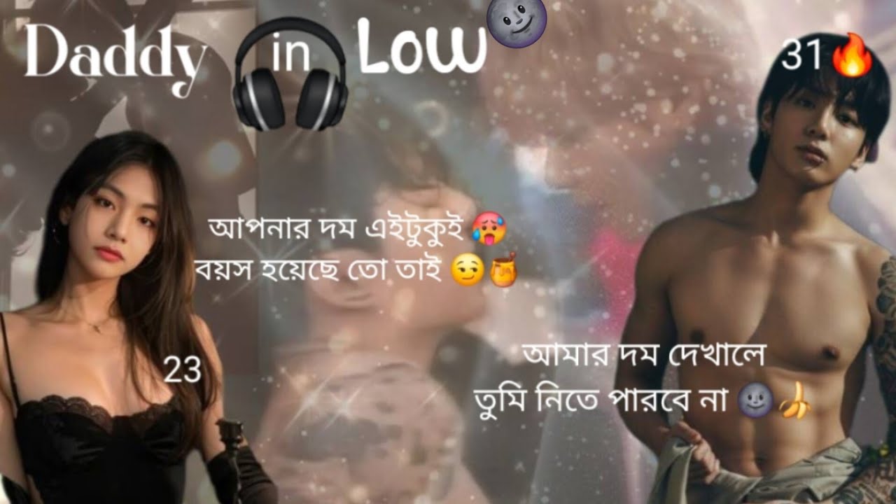 Jk:Suga কে কষ্ট দিলে আমি তোমায় ছাড়বো না tae 😡🌚( Oneshort ff )🌚 dark ff 🔥Golpo premi ot7 