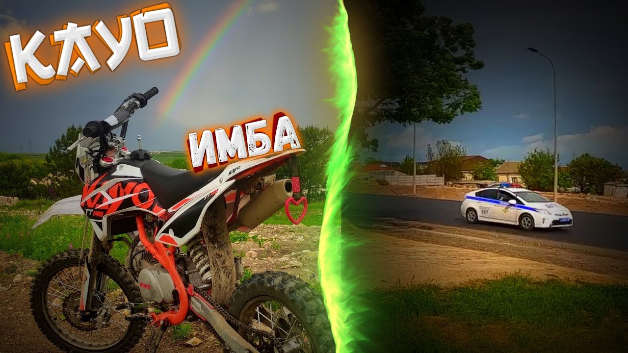 New 😋  КАТАЮСЬ ПО ГОРОДУ НА НОВОМ KAYO TT140 🤩 / ЧТО С ДРУГИМ ПИТБАЙКОМ? / ПОЛИЦИЯ... 🤪