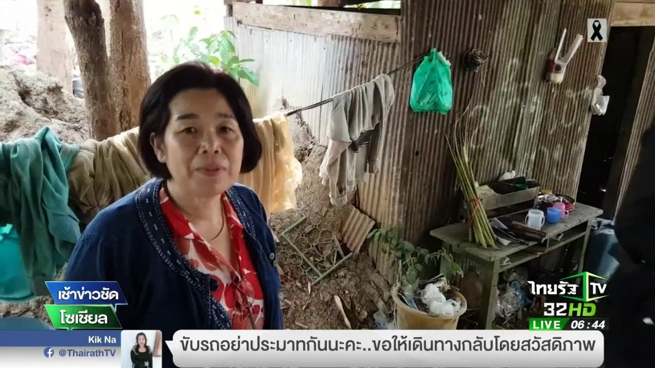 อดีตกุ๊กดังร้อนอกแตกตาย | 10-04-60 | เช้าข่าวชัดโซเชียล