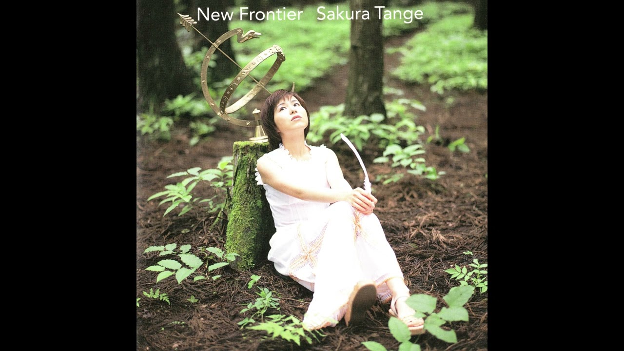 丹下桜　「少女時代」　New Frontier