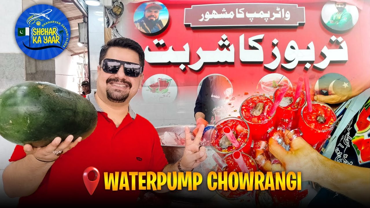 Tarbooz Ka Sharbat (Watermelon Juice) Vlog - Karachi Summer Vibes