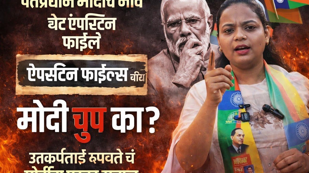 🔴Live Mumbai - Prakash Ambedkar Inka Mumbai Me Modi Hatao Desh Bachao Andolan |