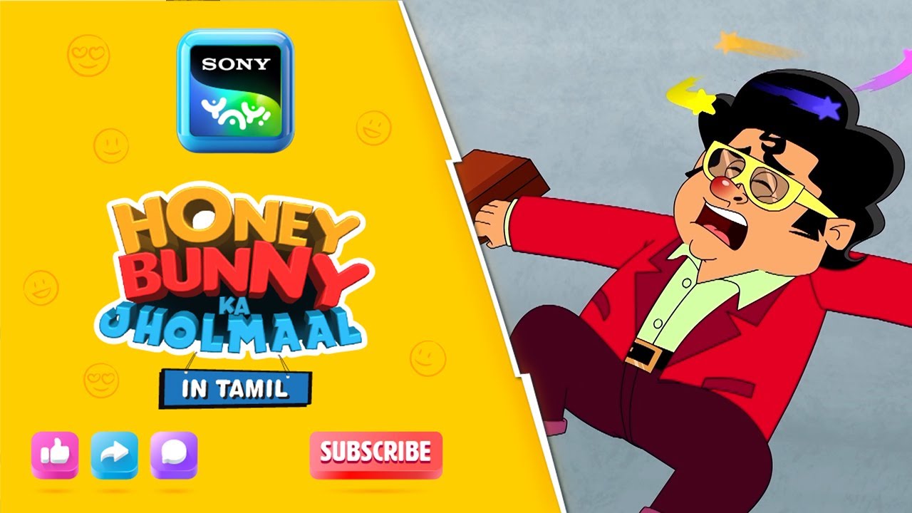 நல்ல சலுகை மோசமான விற்பனையாளர் |Honey Bunny Ka Jholmaal |Full Episode in Tamil |Videos For Kids | HB
