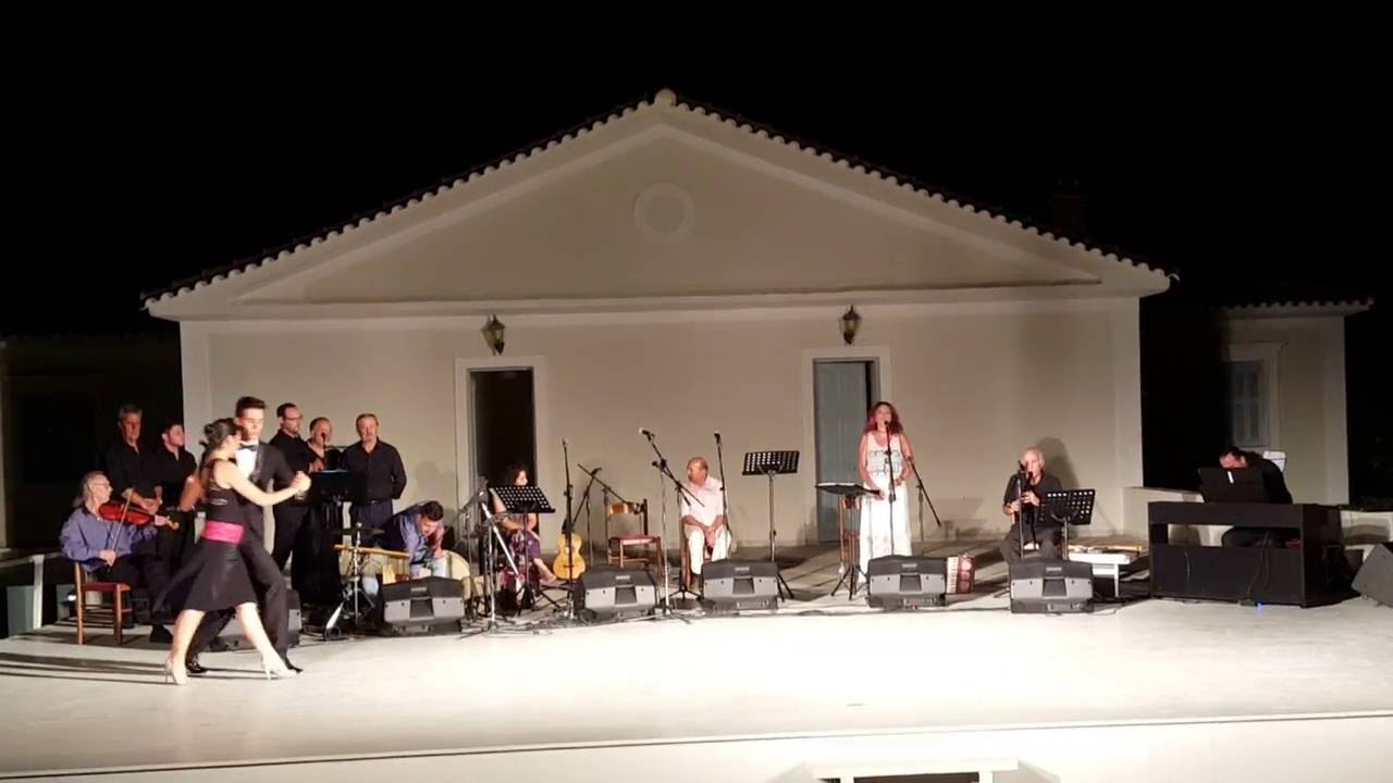 Φάτα Μοργκάνα (Αλίκη Ζωγράφου, El conventillo)
