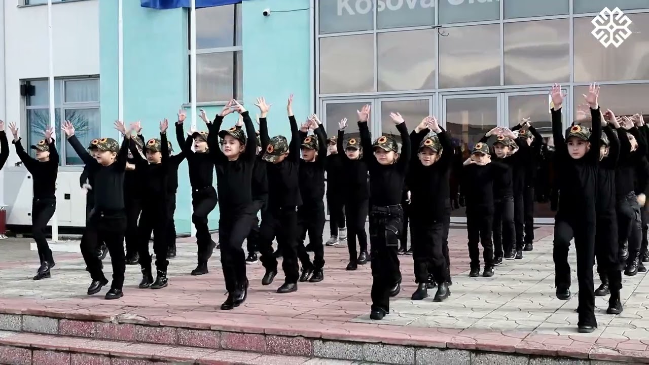 The performance 