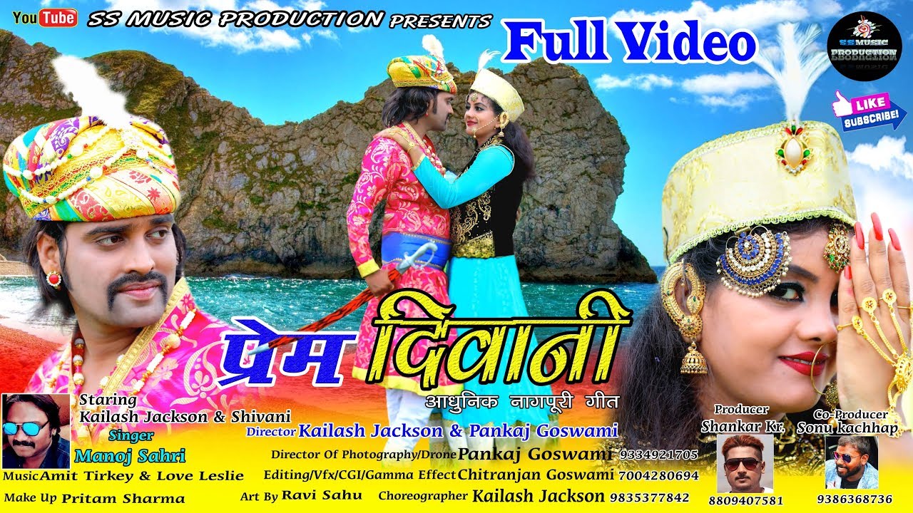 Prem Deewani  || Kailash Jakson & Shivani || Singer-Manoj Sahari || Nagpuri Video 2019