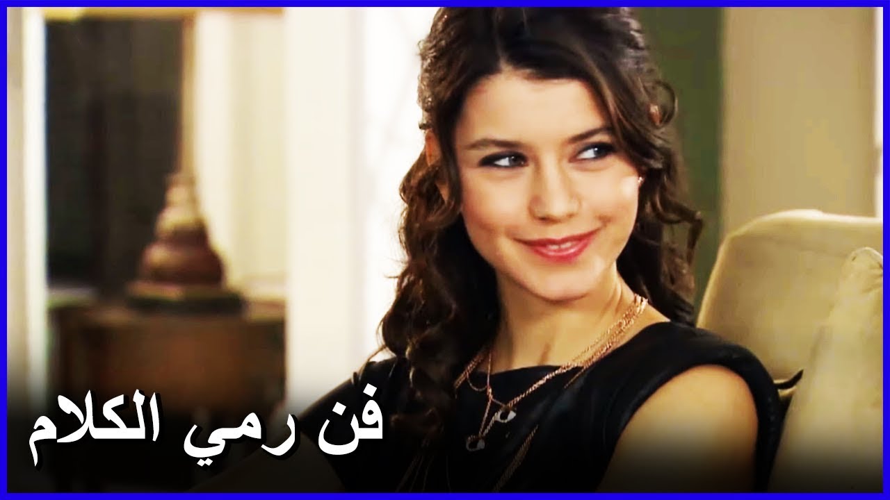 بيتر تستمر في رمي الكلام لنهال | العشق الممنوع الحلقة 59