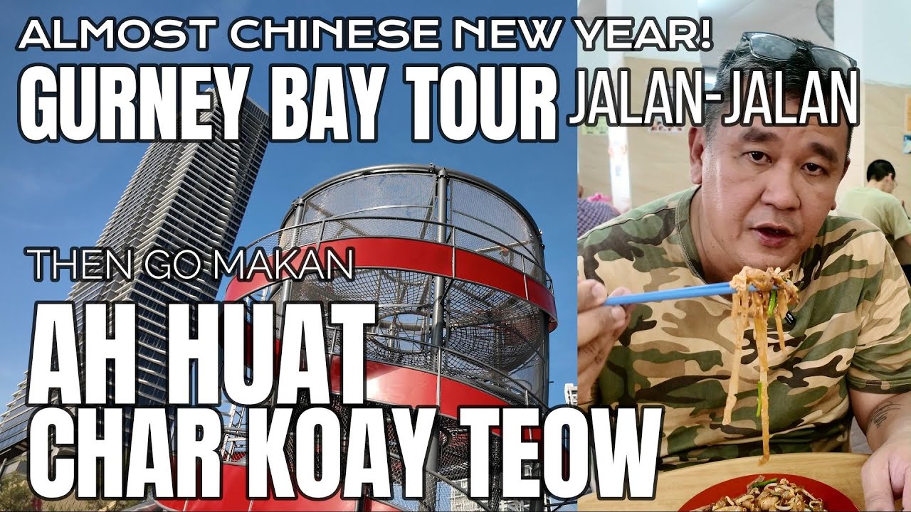 Только что открылся парк Gurney Bay! Дети в восторге! А потом мы заглянем в Ah Huat Char Kway Teo...