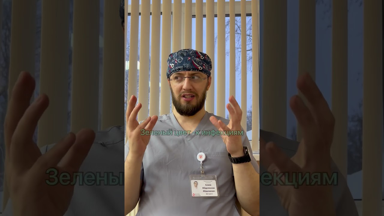 О чем говорит цвет спермы