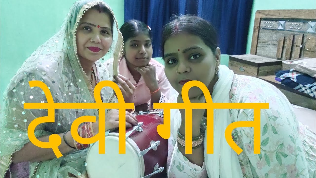 ज्योत जले दिन रात मां तेरे मंदिर में 👍👍🙏🙏👍👍