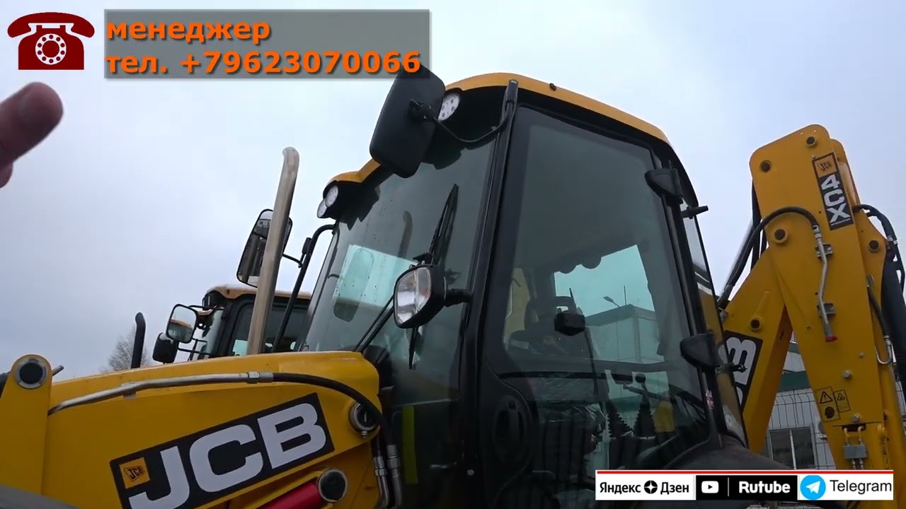 экскаватор погрузчик JCB 4CX