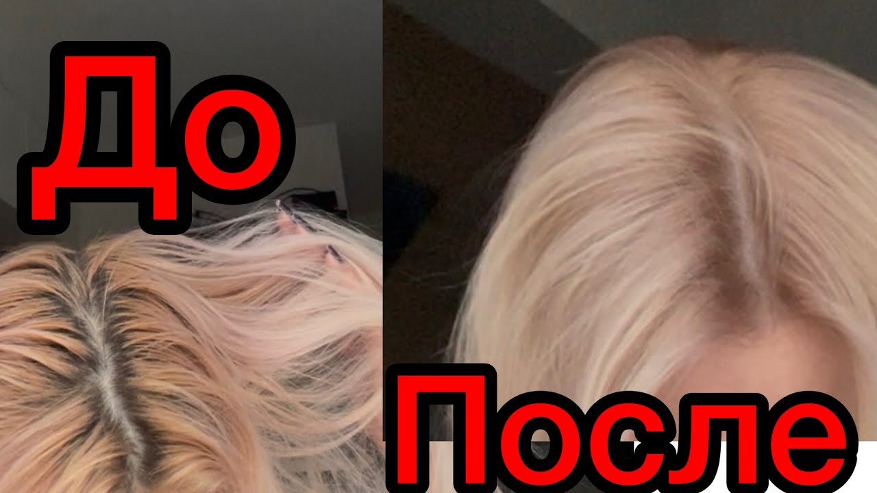 Осветление корней красителем.Спецблонд.