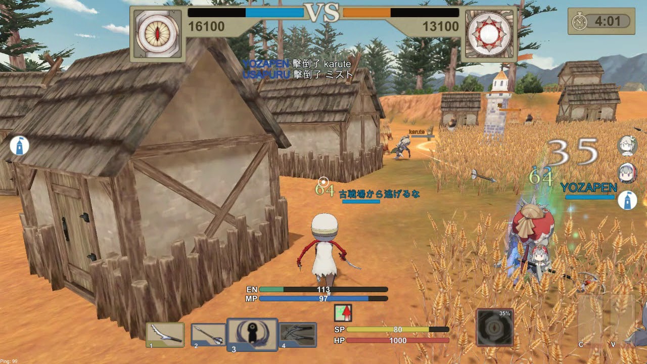 Fantasy Versus 2018 05 21 魔女之眼(我這把刀可是沾滿劇毒的毒刃)