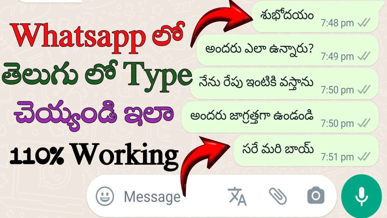 how to type Telugu in WhatsApp/ how to write Telugu in WhatsApp/Whatsapp telugu type