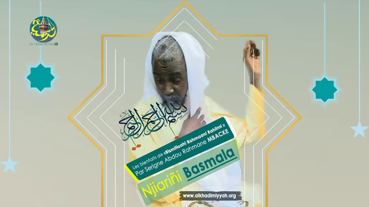 Les bienfaits de «Bismillaahi Rahmaani RahiimI » Par Serigne Abdou Rahmane MBACKE