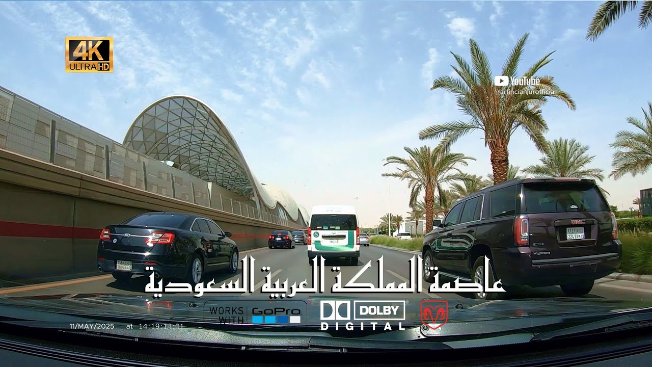 [4K] The Architecture of King Abdullah Road: A Riyadh Design Tour