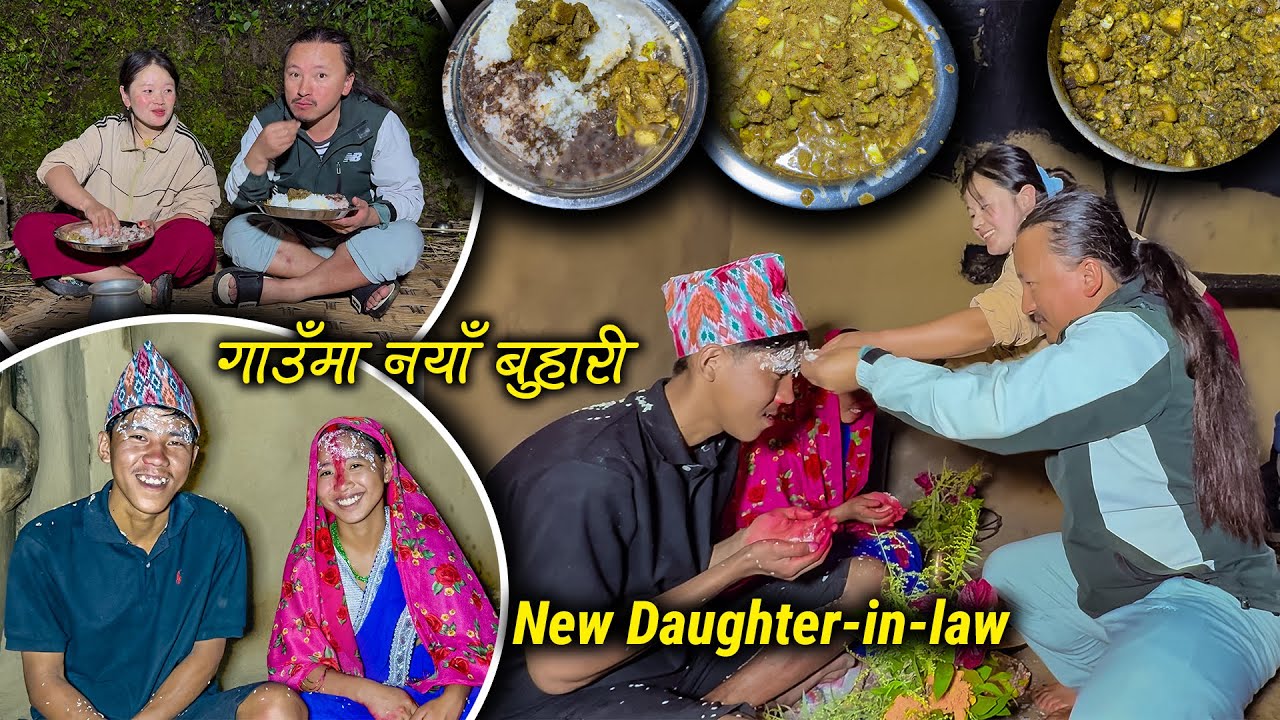 Sindur Pote Party | Completed the first act of marriage according to the Rai Culture | Pork Recipe
