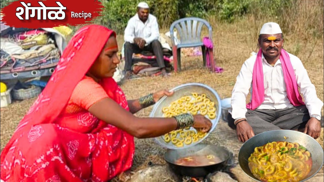 शेंगोळे रेसिपी | सकाळी नाष्ट्यासाठी बाणाईचा हटके बेत 👌🥰 | Shengole Recipe | BanaisRecipe