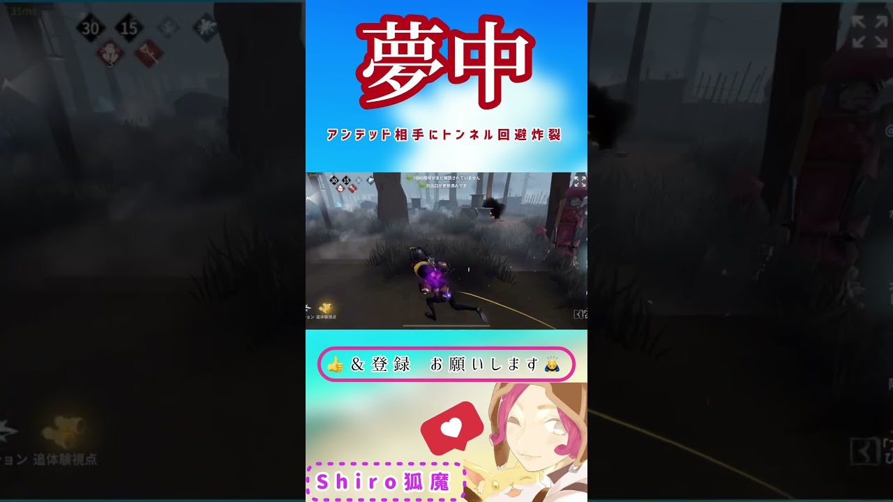 アンデッド相手にはこれが刺さる！！#IdentityⅤ #第五人格 #オフェンス