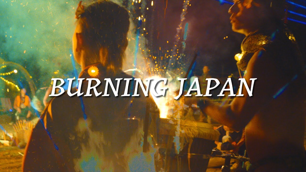 世界の奇祭Burning Manを日本で開催〜BURNING JAPAN〜