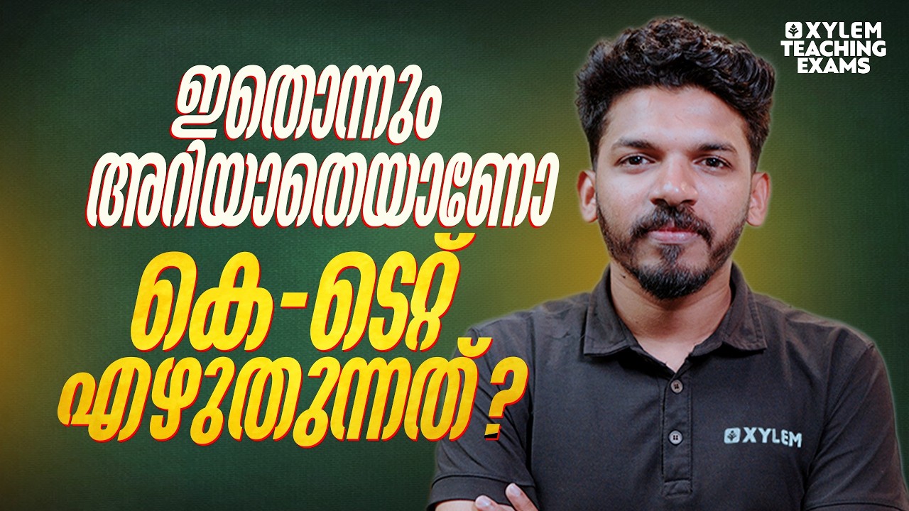 2026 KTET Exam Preparation | Syllabus | Xylem Teaching Exams