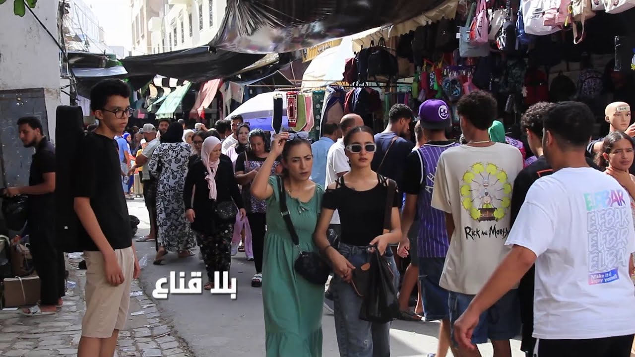 سلعة بدينار واحد فقط في أشهر سوق بالعاصمة..تخفيضات تصل لل5دينارات أحيانا وب10دينارات تشري كل شي!!