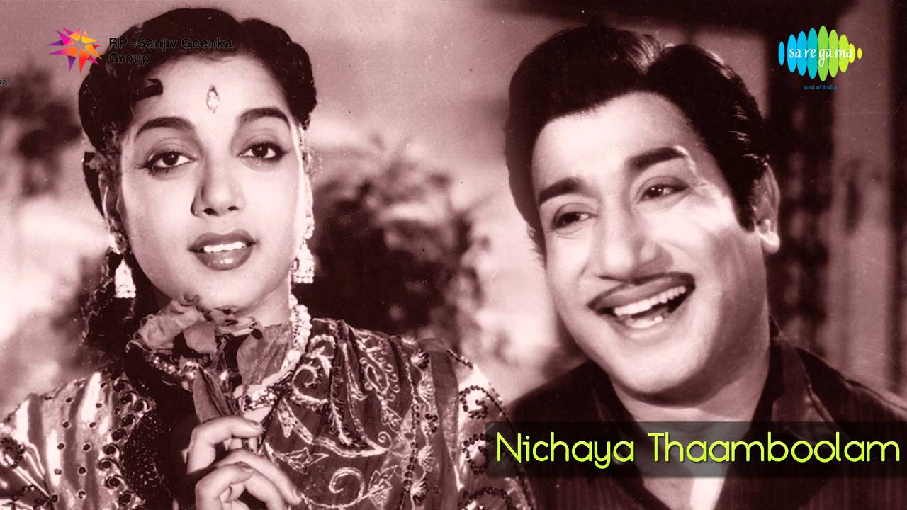 Nichaya Thamboolam | Paavadai Dhavaniyil song