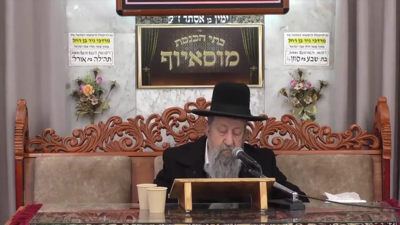 הרב בן ציון מוצפי • מוסאיוף שידור חי