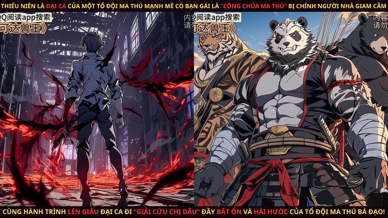 MỘT TỔ ĐỘI MA THÚ MẠNH MẼ CÙNG HÀNH TRÌNH ĐI GIẢI CỨU 
