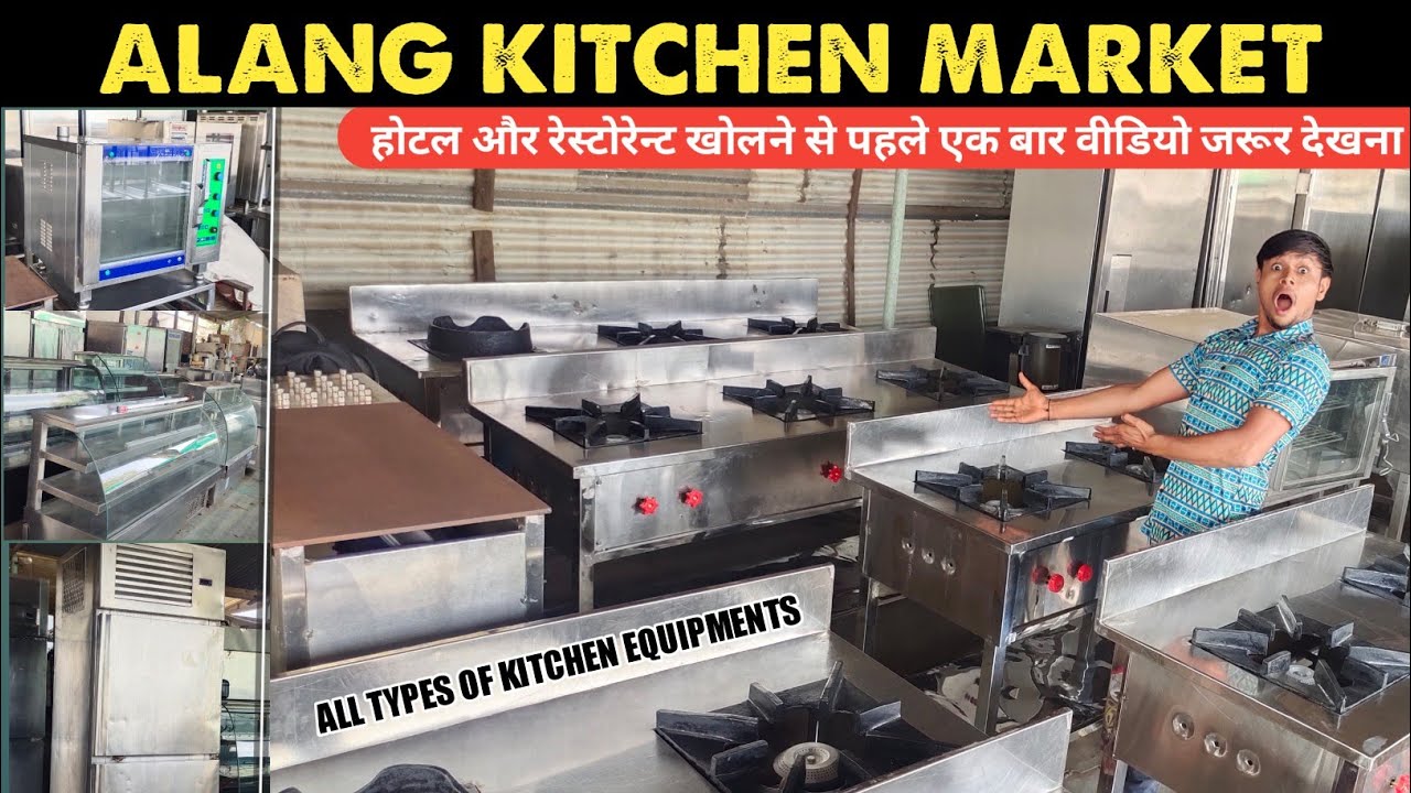 ALANG KITCHEN MARKET || सभी आइटम passenger जहाज 🚢 की रहेंगी || Part - 1 || @kapilvlog8884