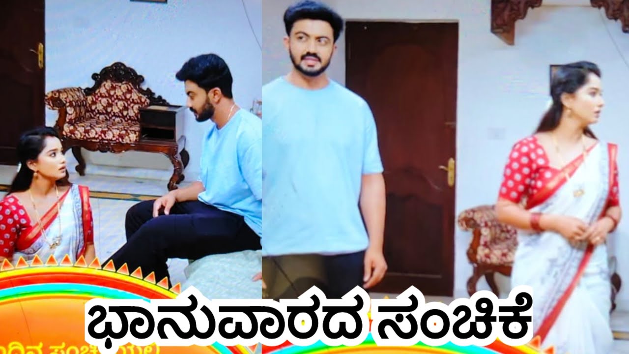 ಭೂಮಿ ನನ್ನನ್ನು ಬಿಟ್ಟು ಹೋಗುವಂತ ತಪ್ಪನ್ನು ನಾನು ಏನು ಮಾಡಿದ್ದೇನೆ ಎಂದು ಭೂಮಿಗೆ ಕೇಳಿದ ಅಜಿತ್