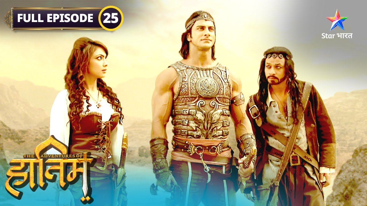 The Adventures Of Hatim | Tohfe mein Hatim ko milee kitab | FULL EPISODE-25
