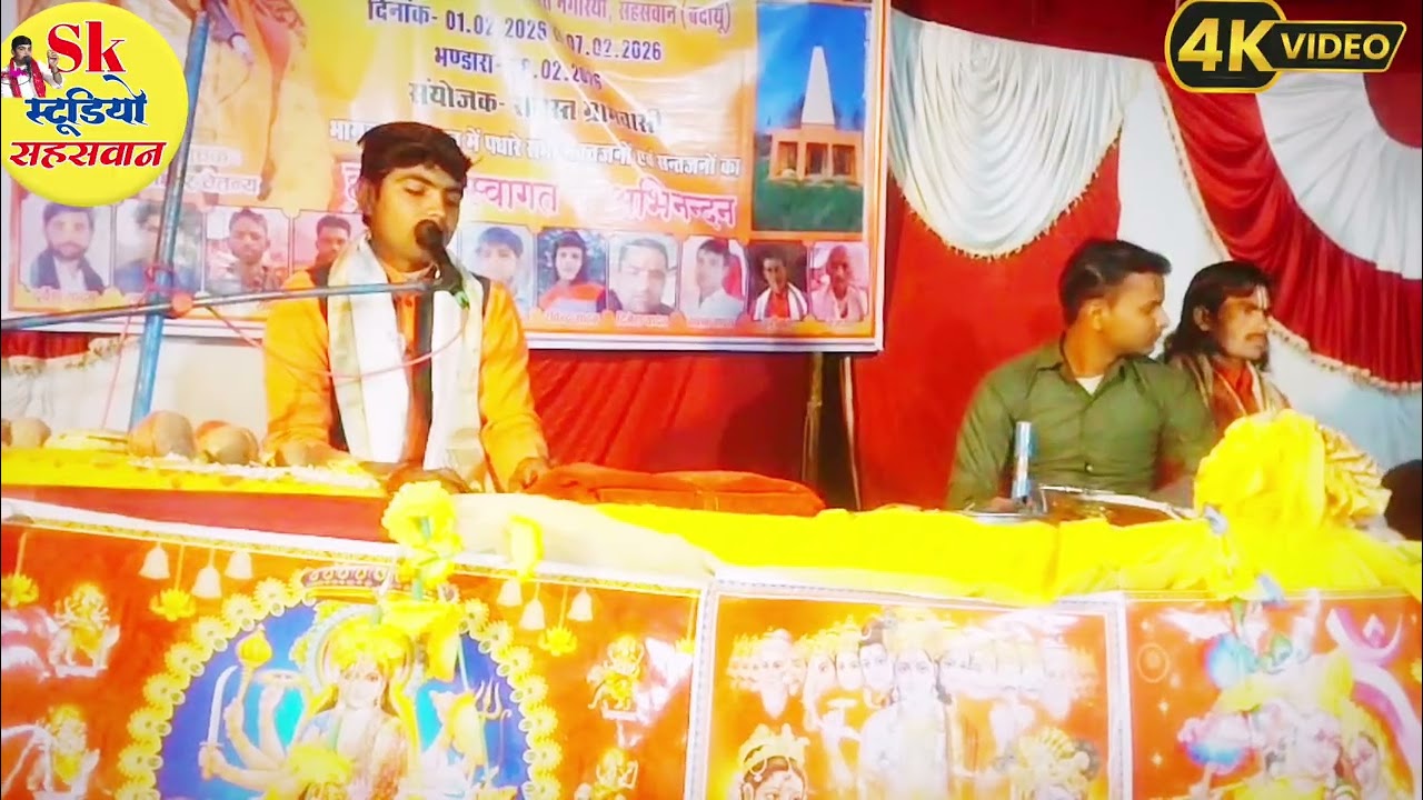 Sunil shastri ki aawaj me barahmasi 